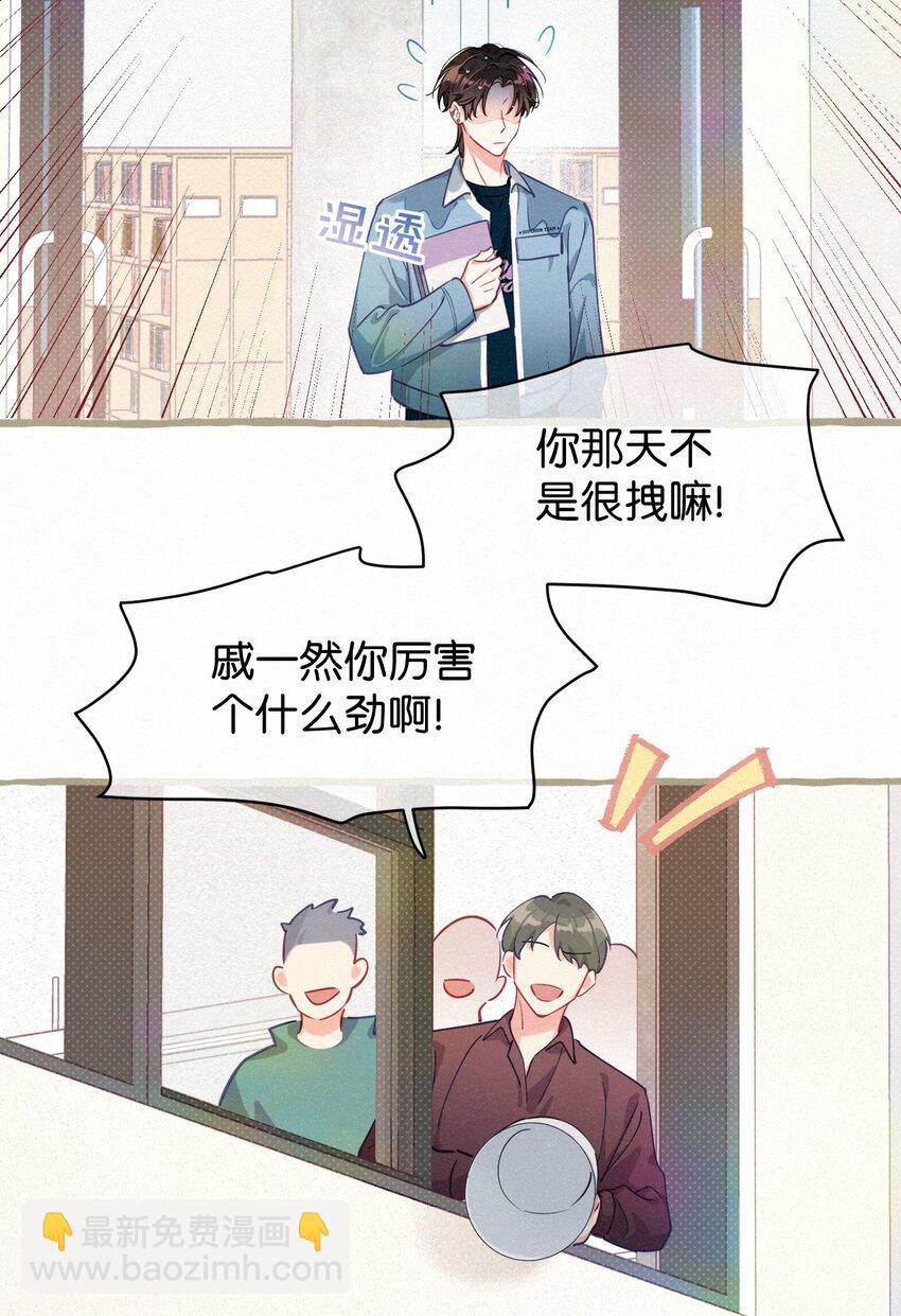 14 新娘，我陪你玩游戏呀！
