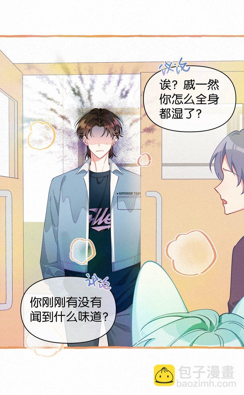 14 新娘，我陪你玩游戏呀！