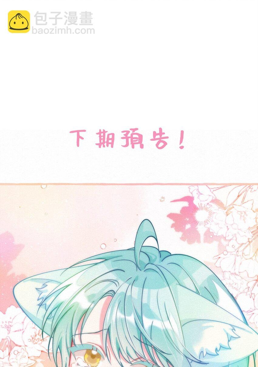 14 新娘，我陪你玩游戏呀！