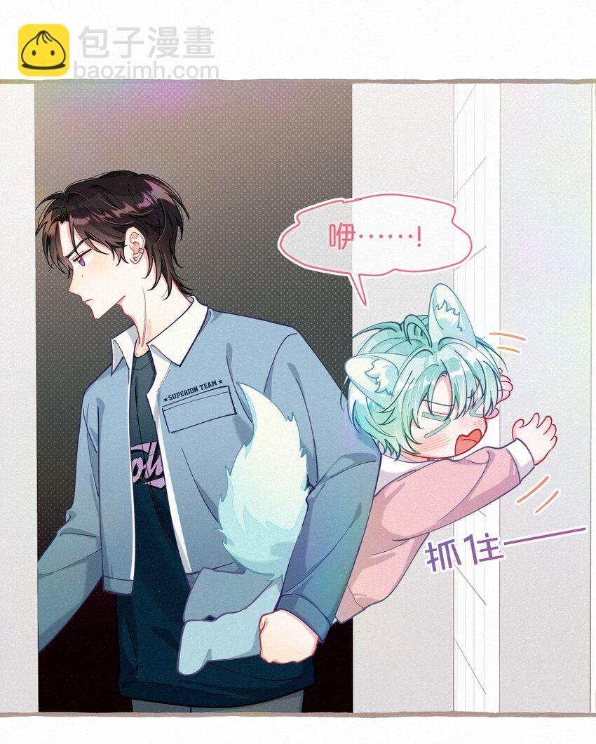 15 新娘，你咬疼我了！