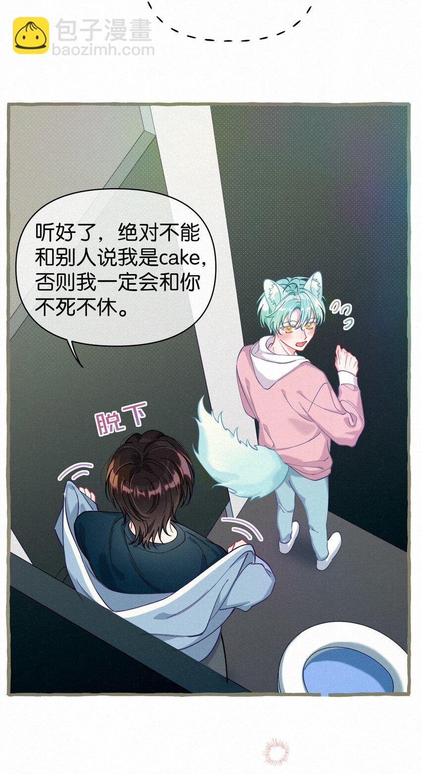 15 新娘，你咬疼我了！
