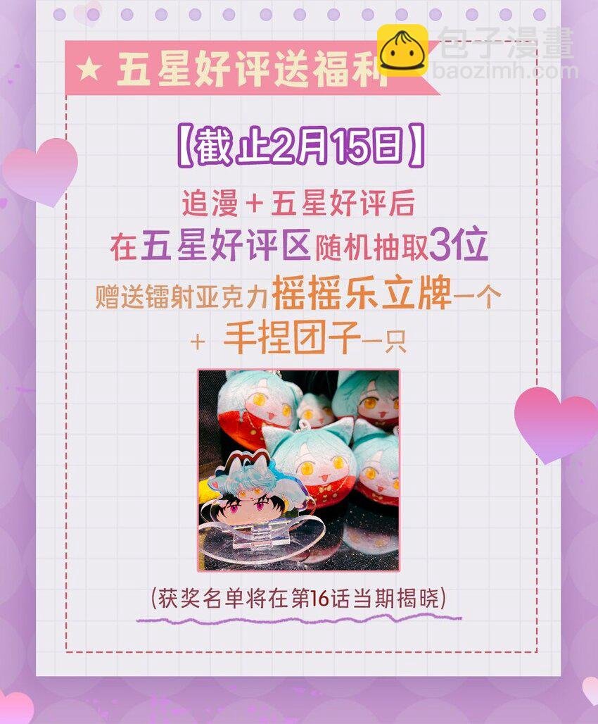 福利 活动