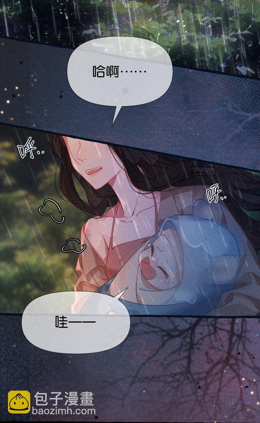 01 找到了，我的新娘