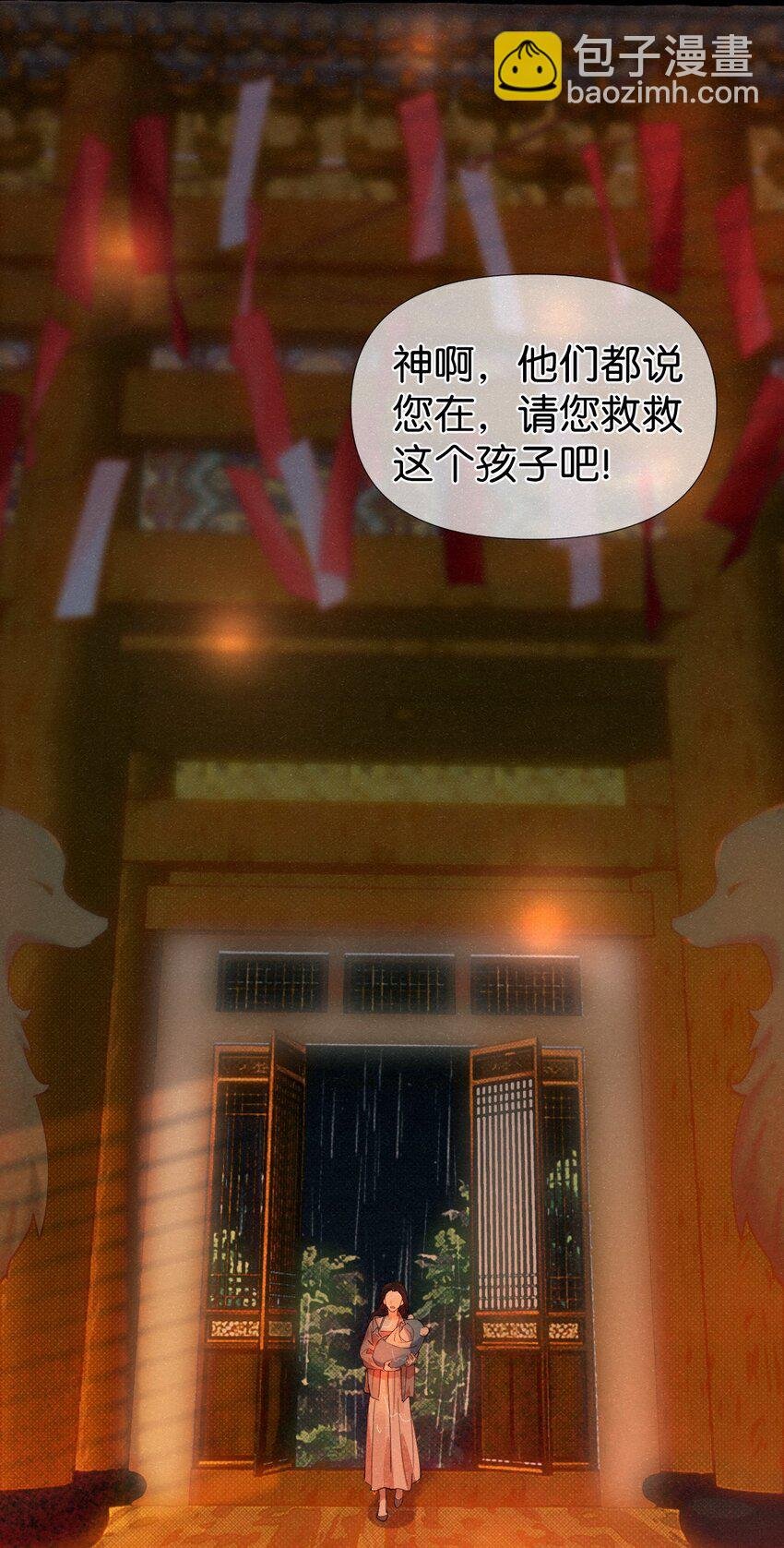 01 找到了，我的新娘