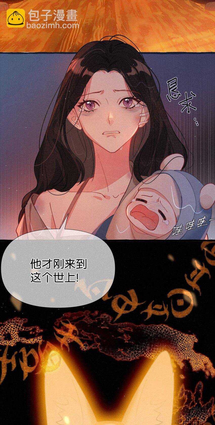 01 找到了，我的新娘