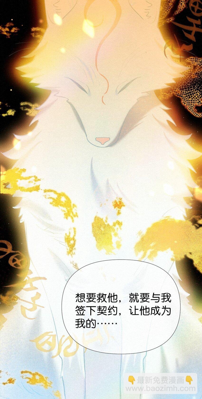 01 找到了，我的新娘