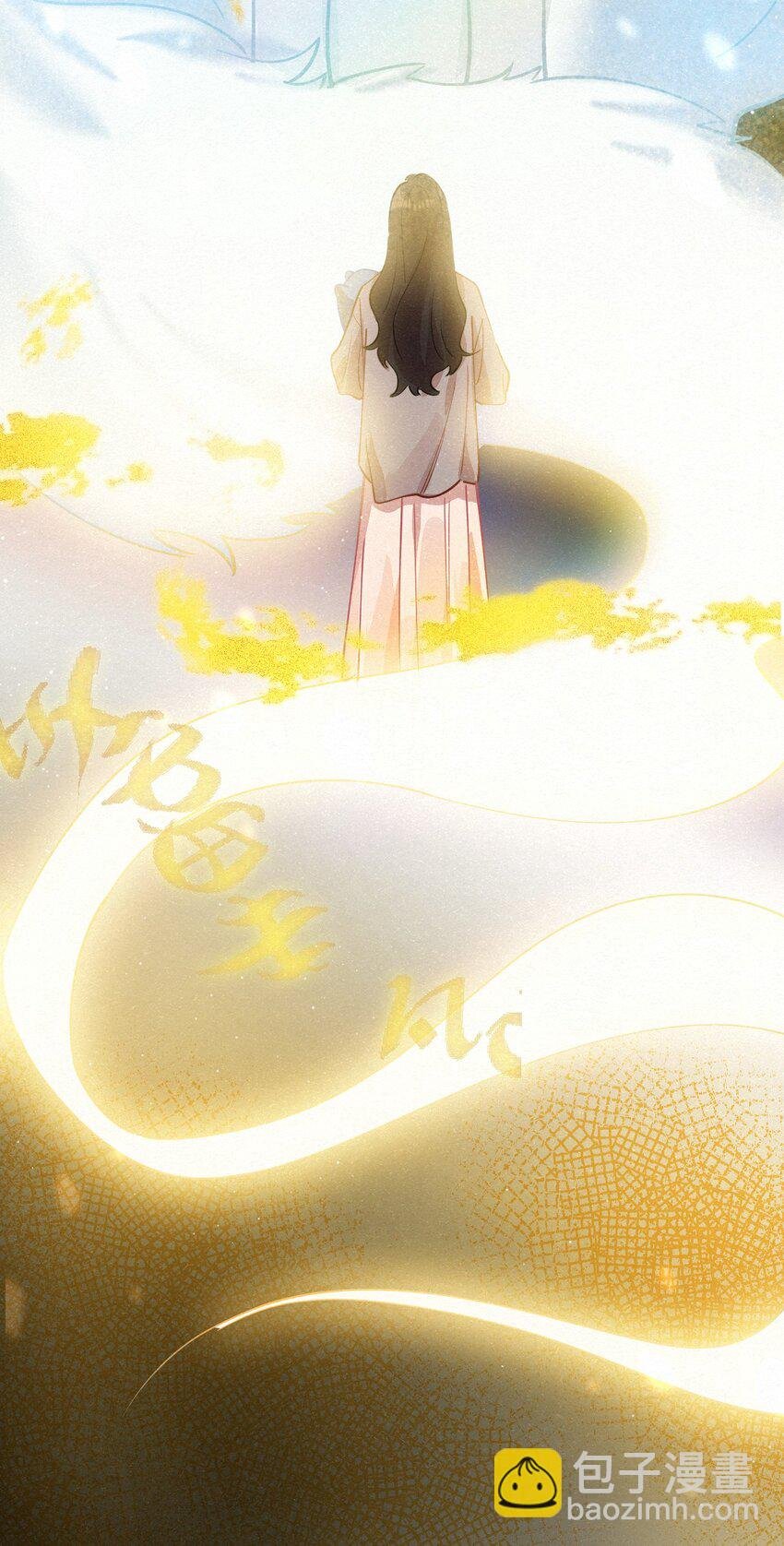 01 找到了，我的新娘