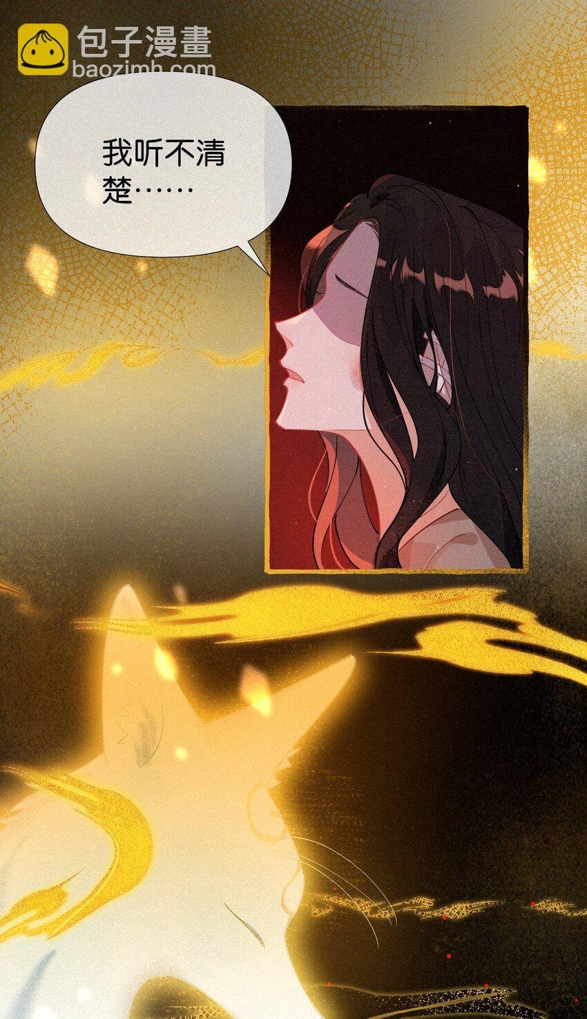 01 找到了，我的新娘