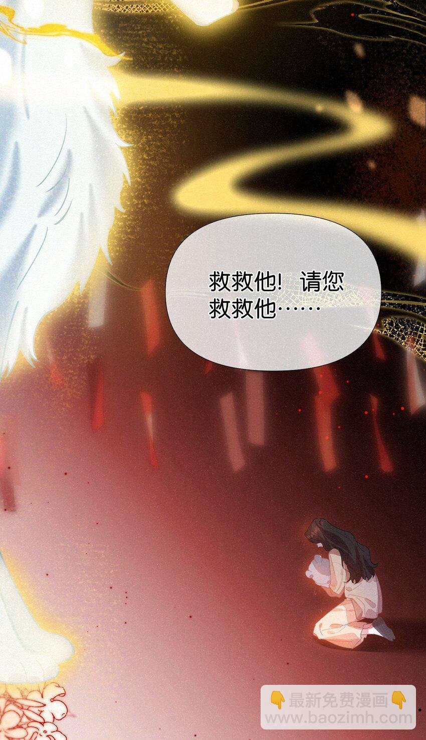 01 找到了，我的新娘