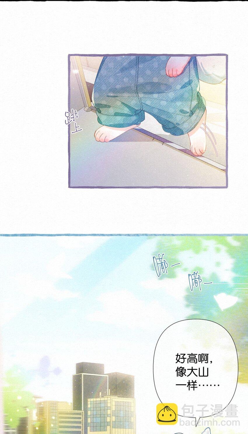 01 找到了，我的新娘