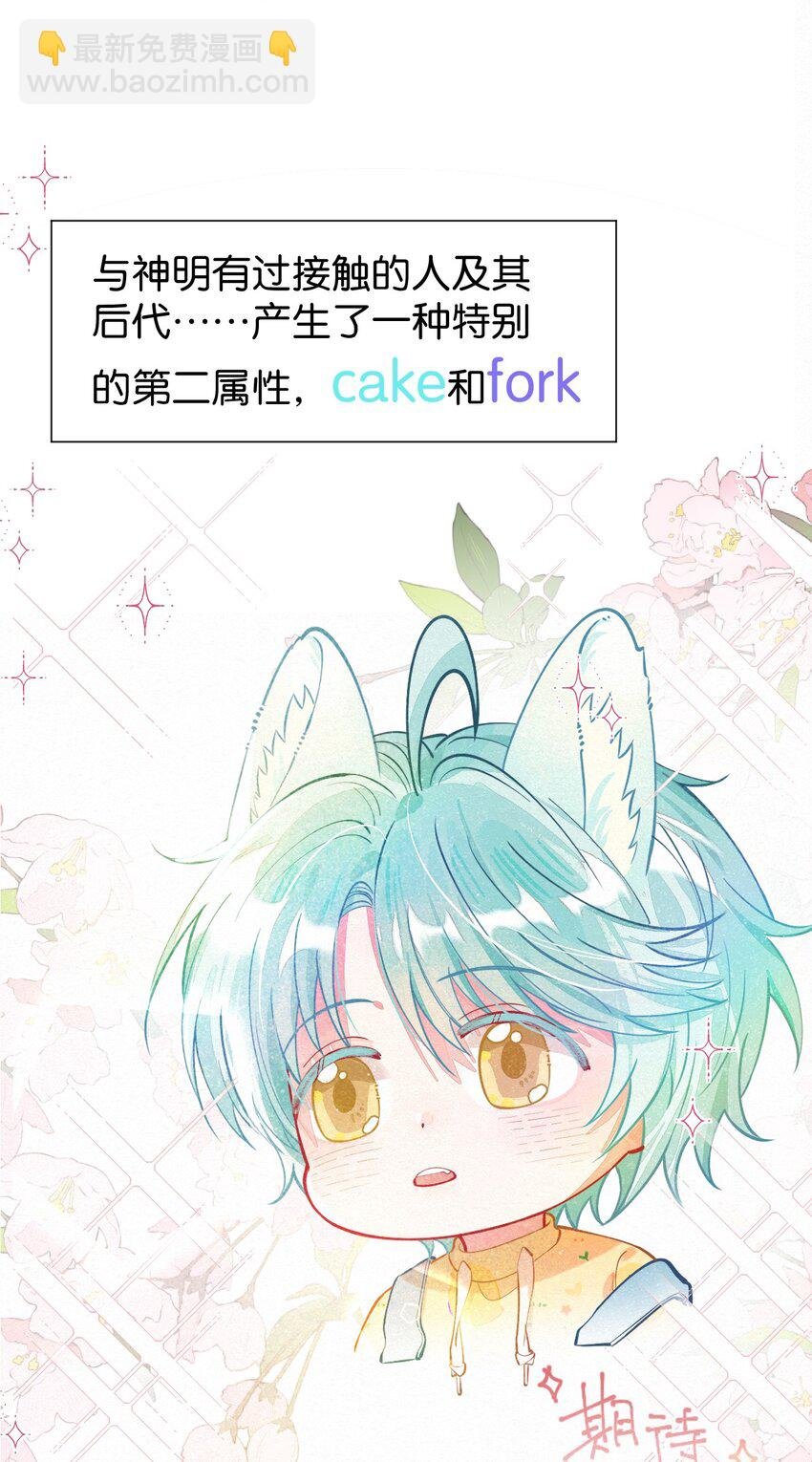 01 找到了，我的新娘