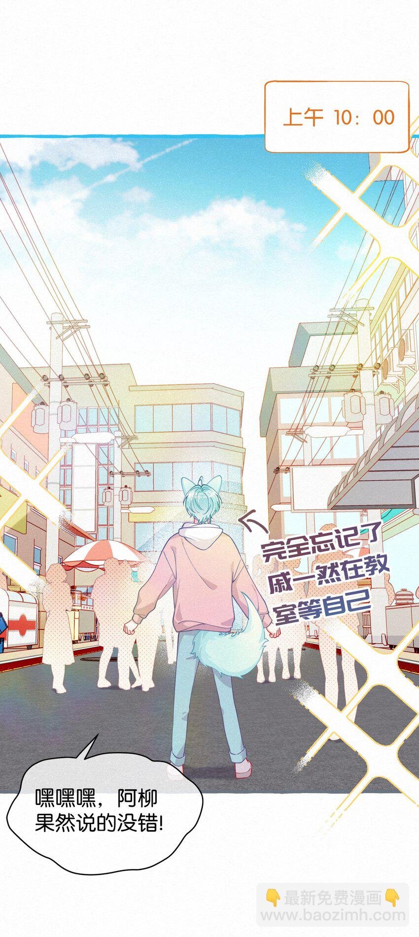 16 一切都上供给新娘！