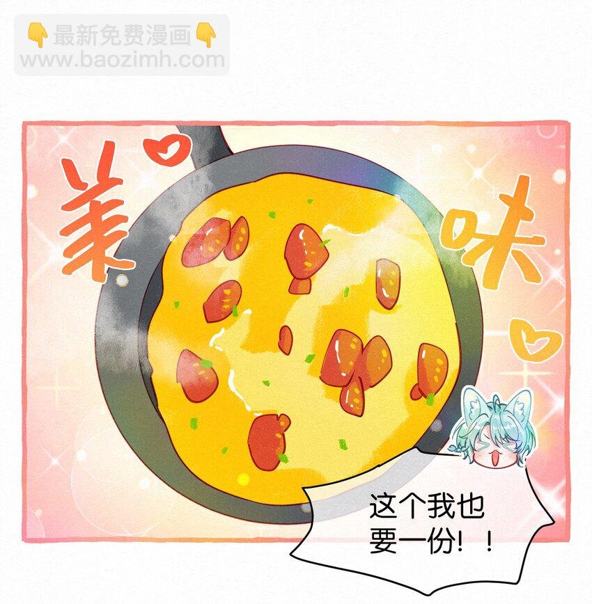 16 一切都上供给新娘！
