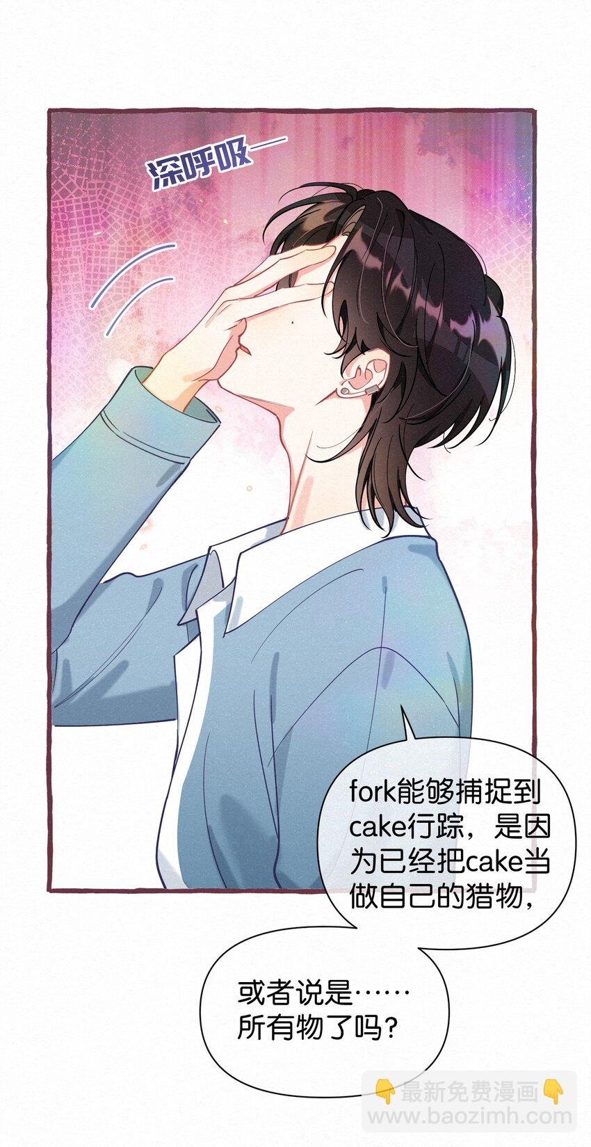 16 一切都上供给新娘！