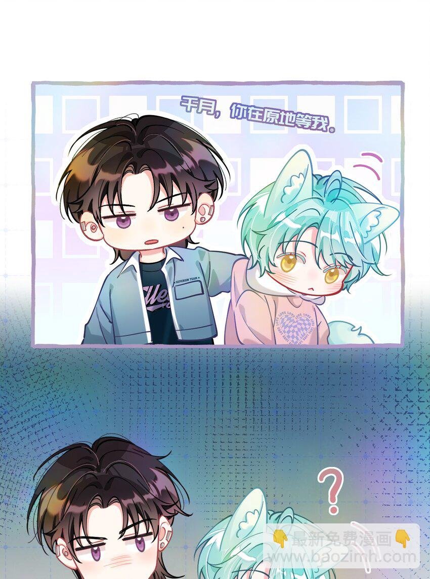 17 我是什么味道的？
