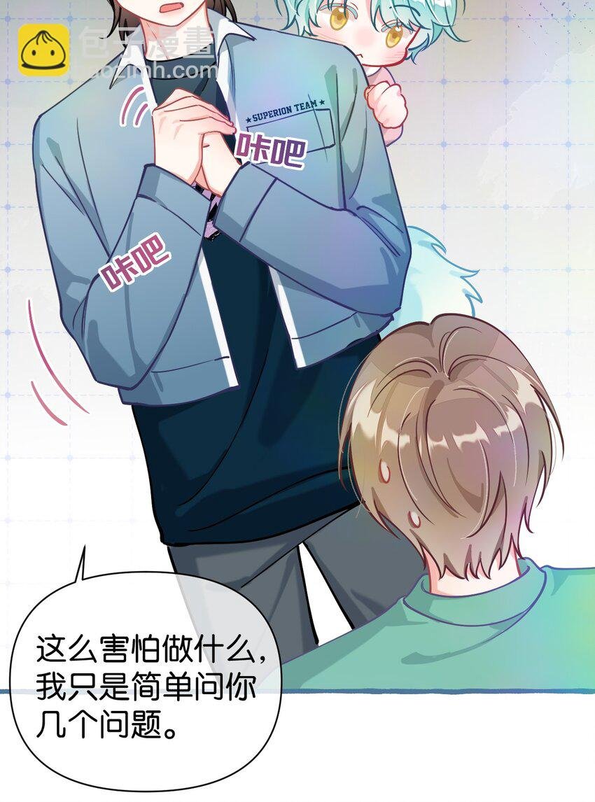 17 我是什么味道的？