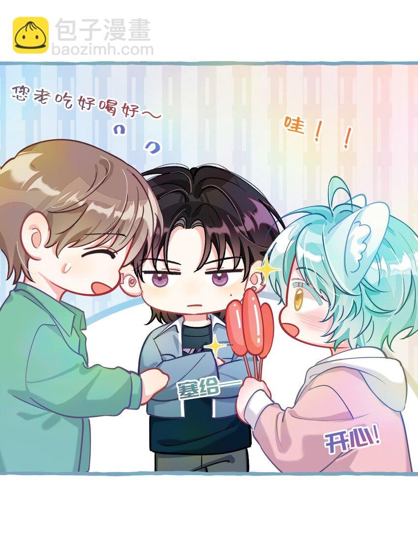 17 我是什么味道的？