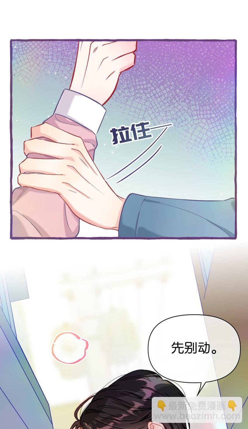 17 我是什么味道的？