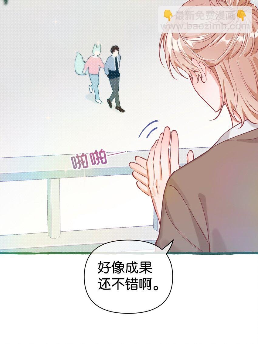 17 我是什么味道的？