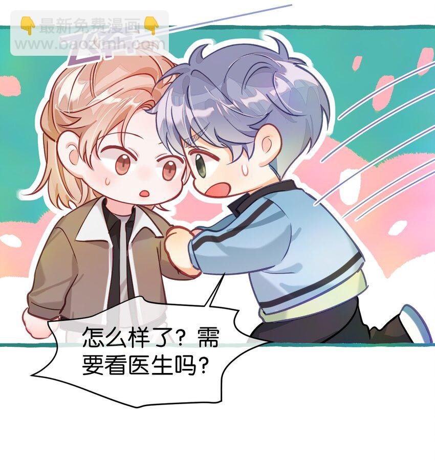 17 我是什么味道的？