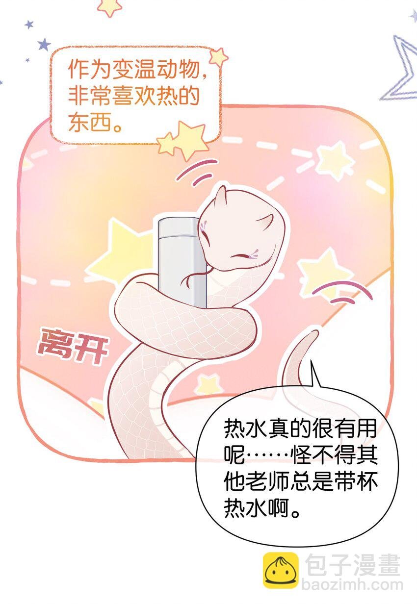 18 担心的人只有我而已？
