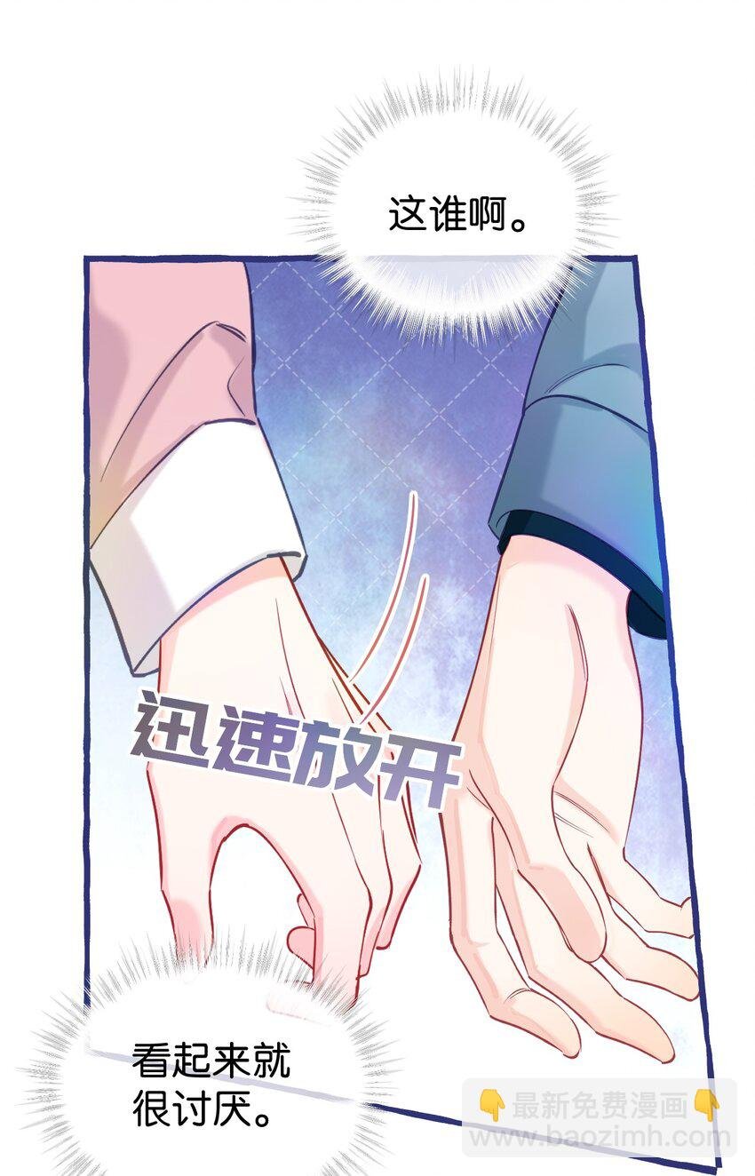 18 担心的人只有我而已？