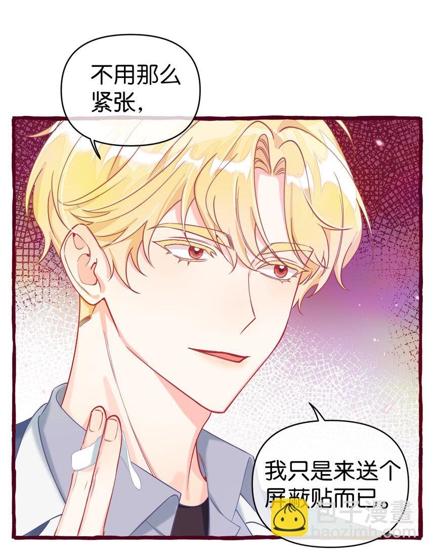 18 担心的人只有我而已？