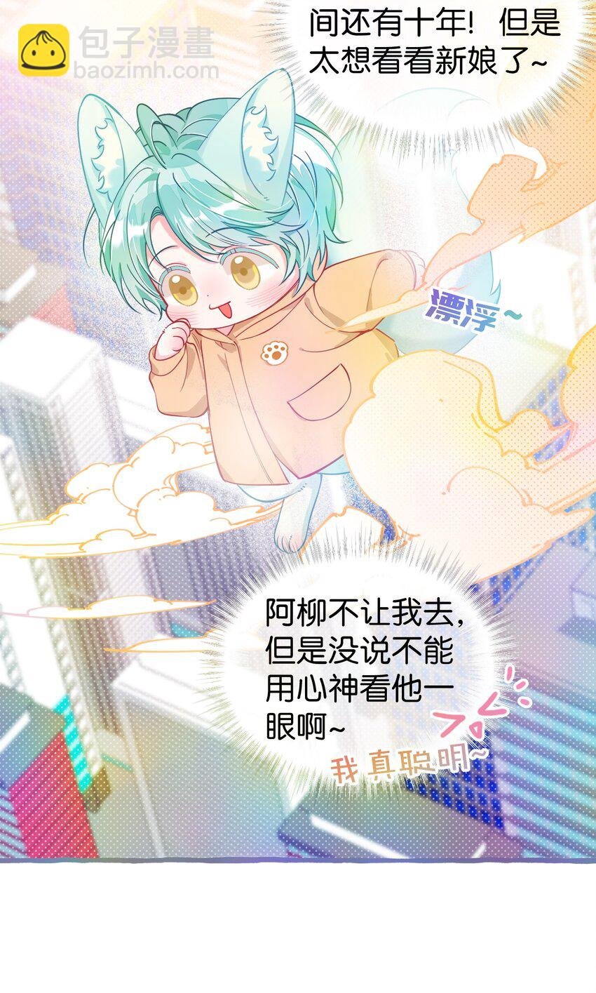 19 本大人会保护你的！