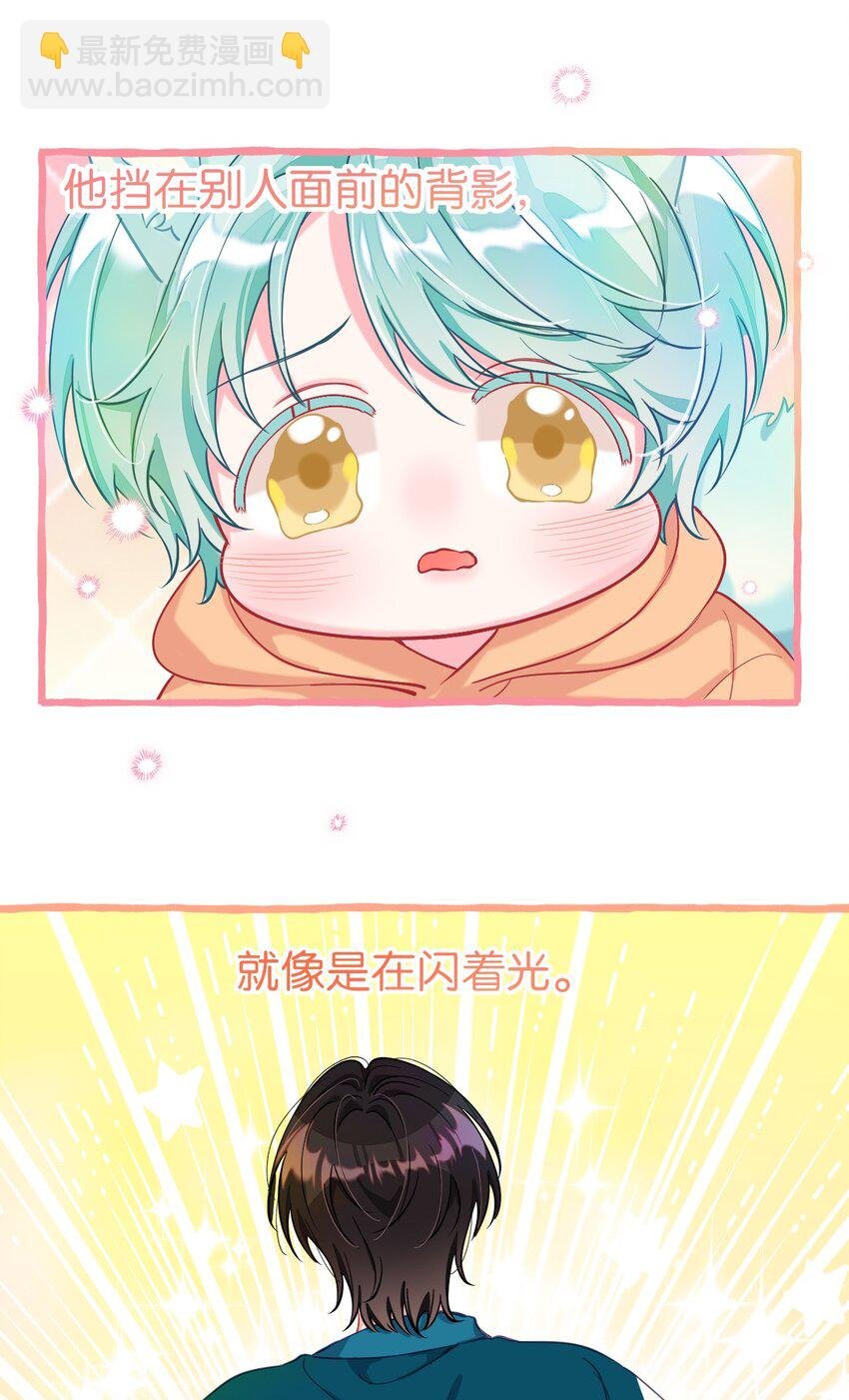 19 本大人会保护你的！