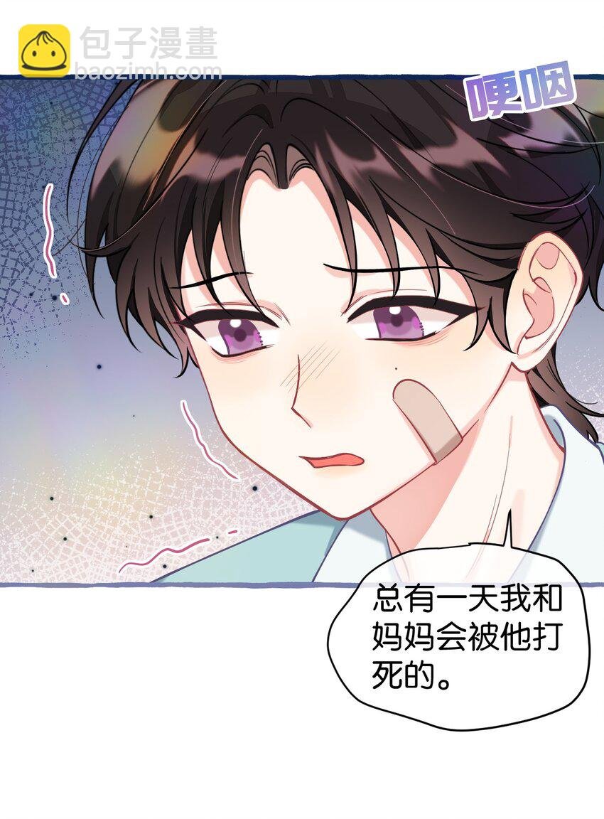19 本大人会保护你的！
