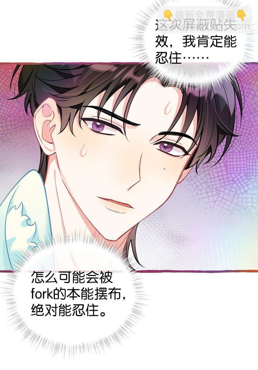 19 本大人会保护你的！
