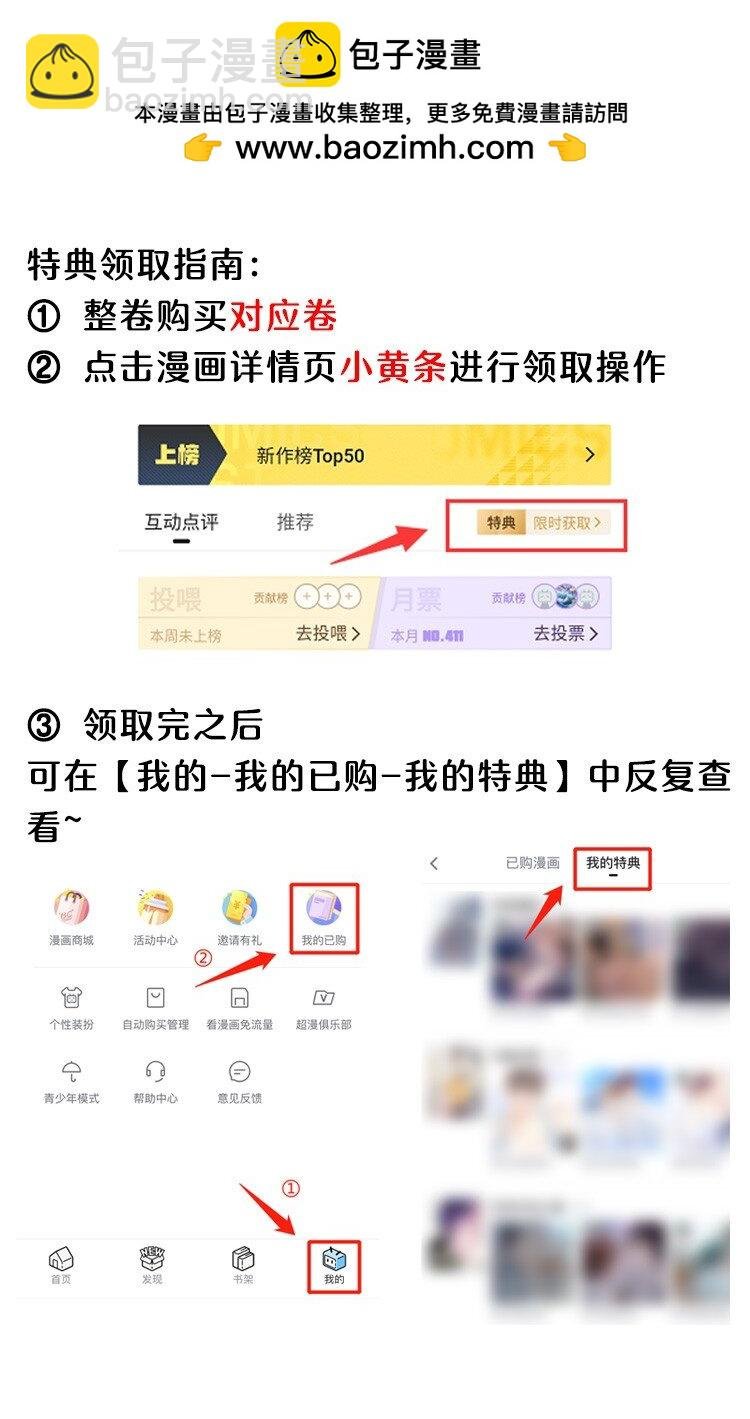 番外 互相款待！