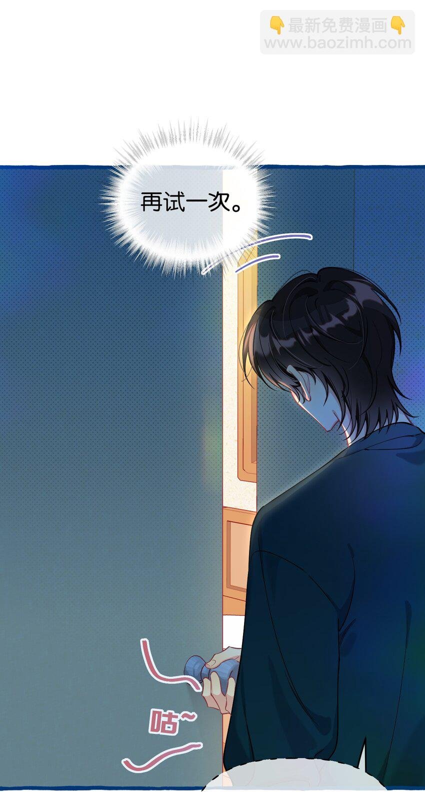 20 你想吃掉我吗？
