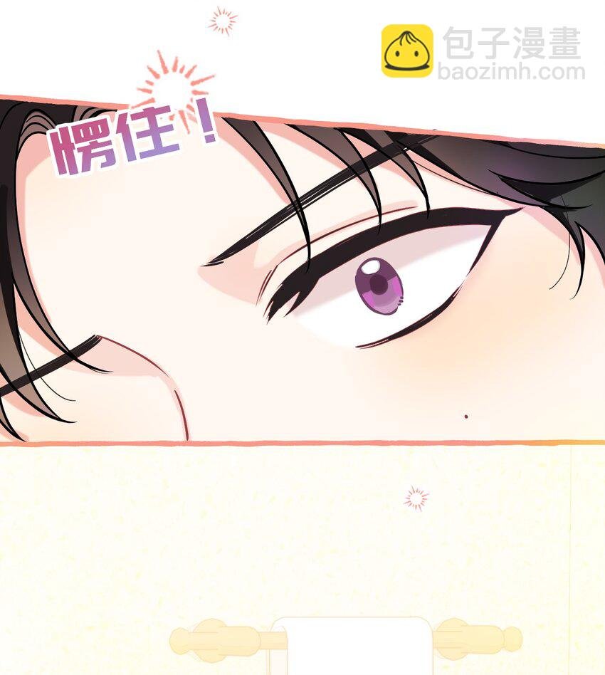 20 你想吃掉我吗？