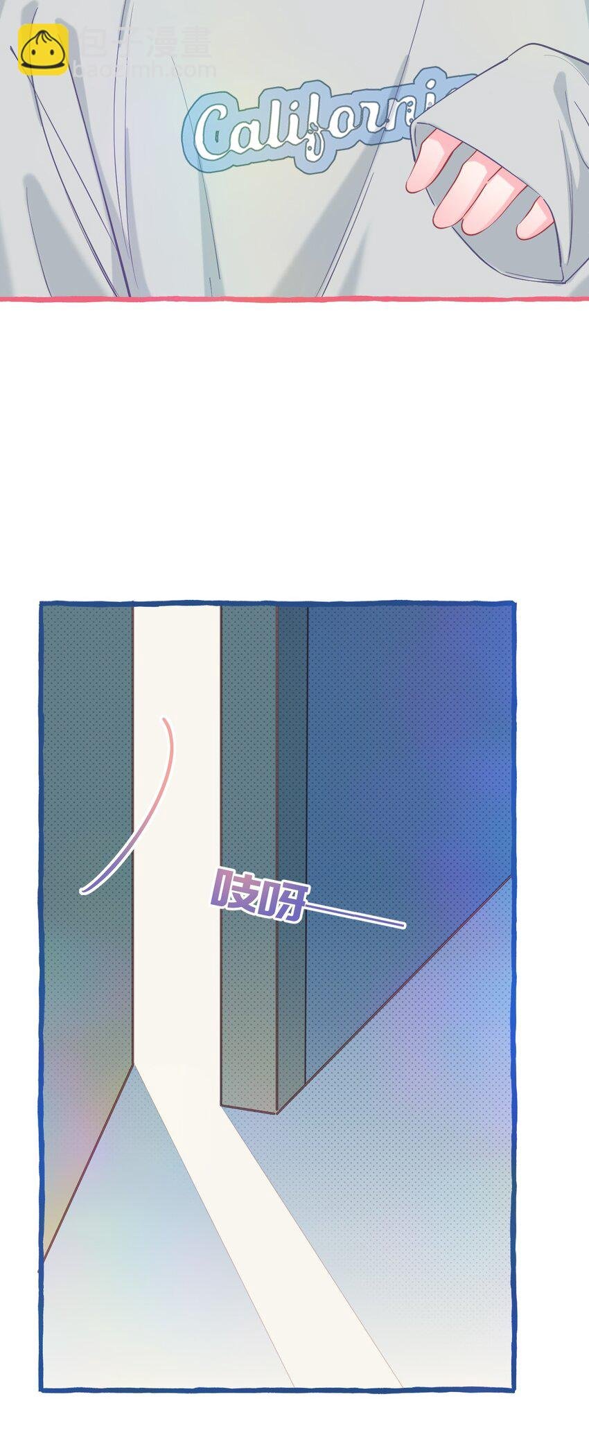 20 你想吃掉我吗？