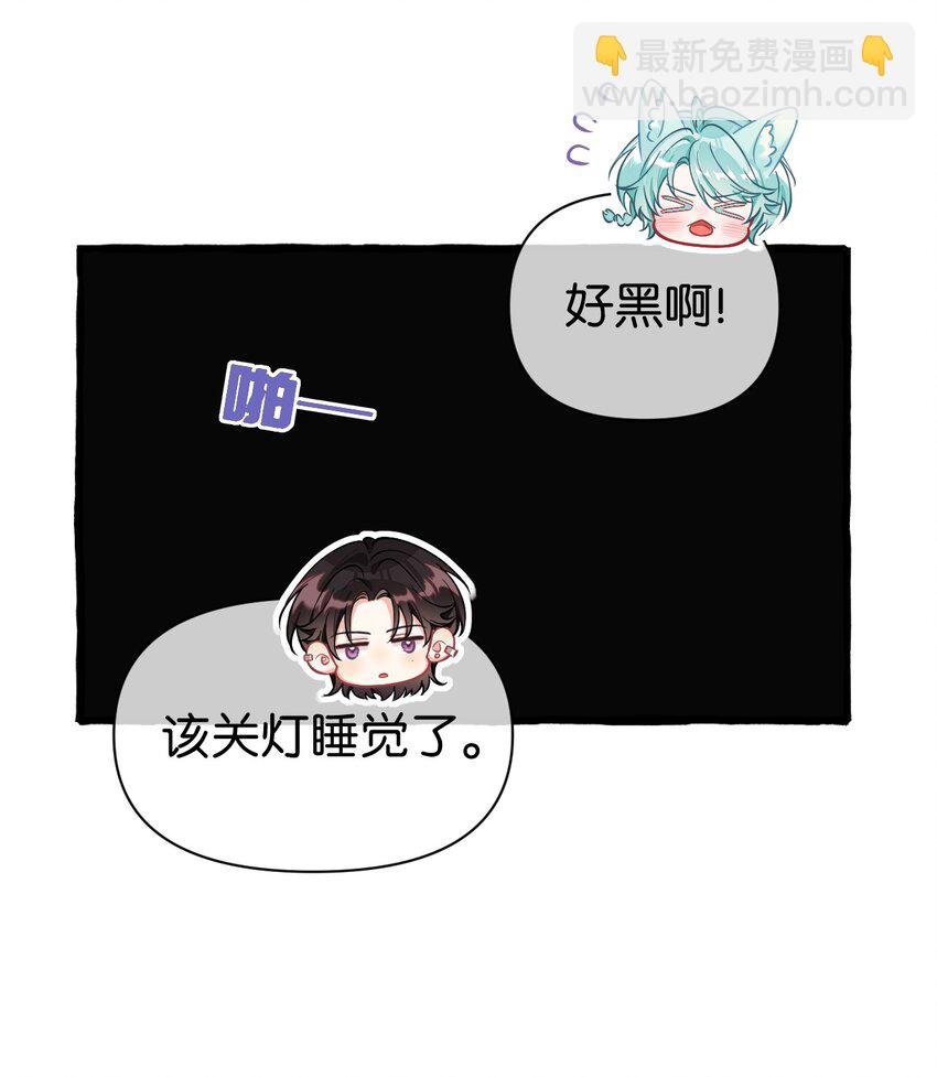 20 你想吃掉我吗？