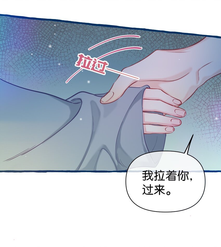 20 你想吃掉我吗？