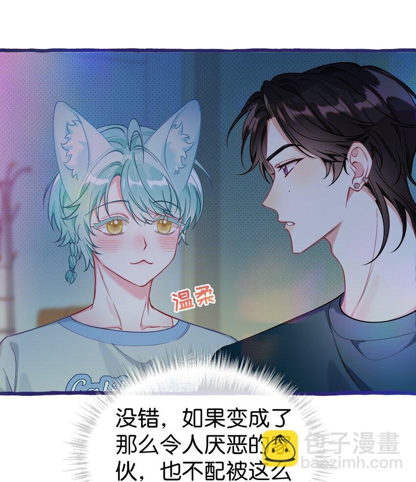 21 睡了就不认了？！