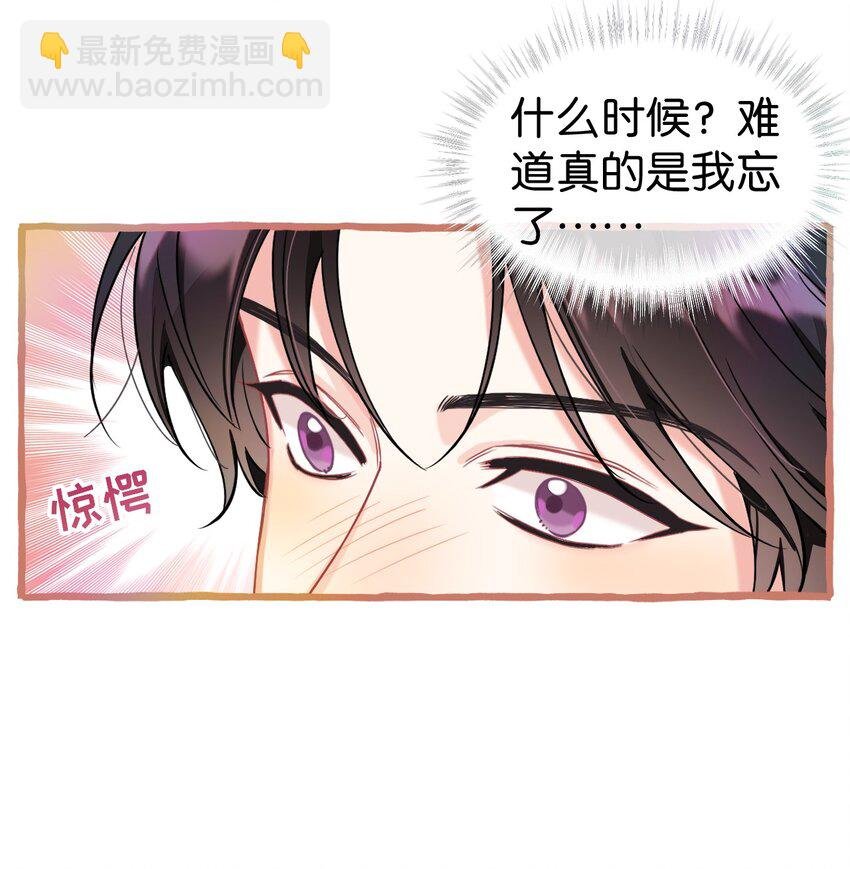 21 睡了就不认了？！