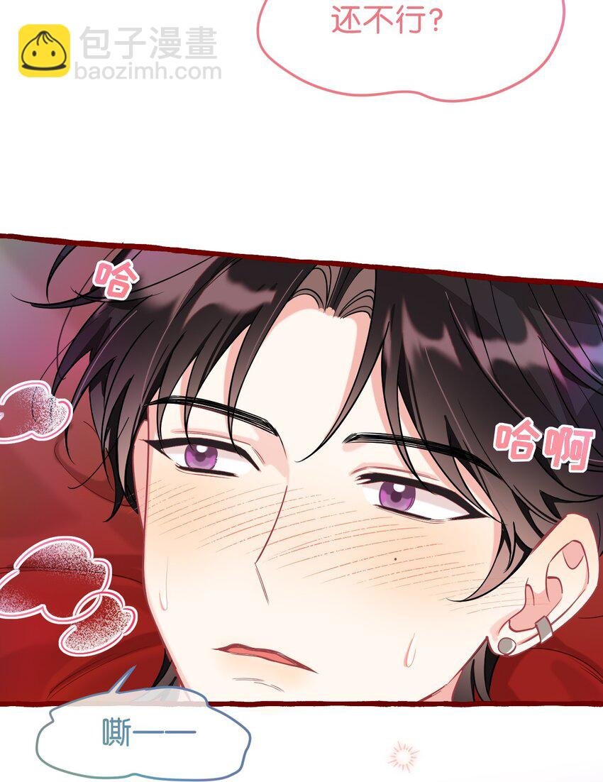 21 睡了就不认了？！