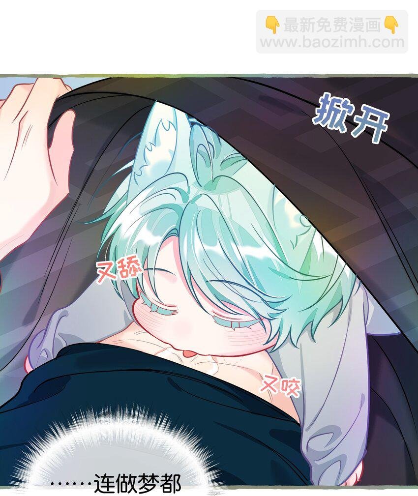 21 睡了就不认了？！