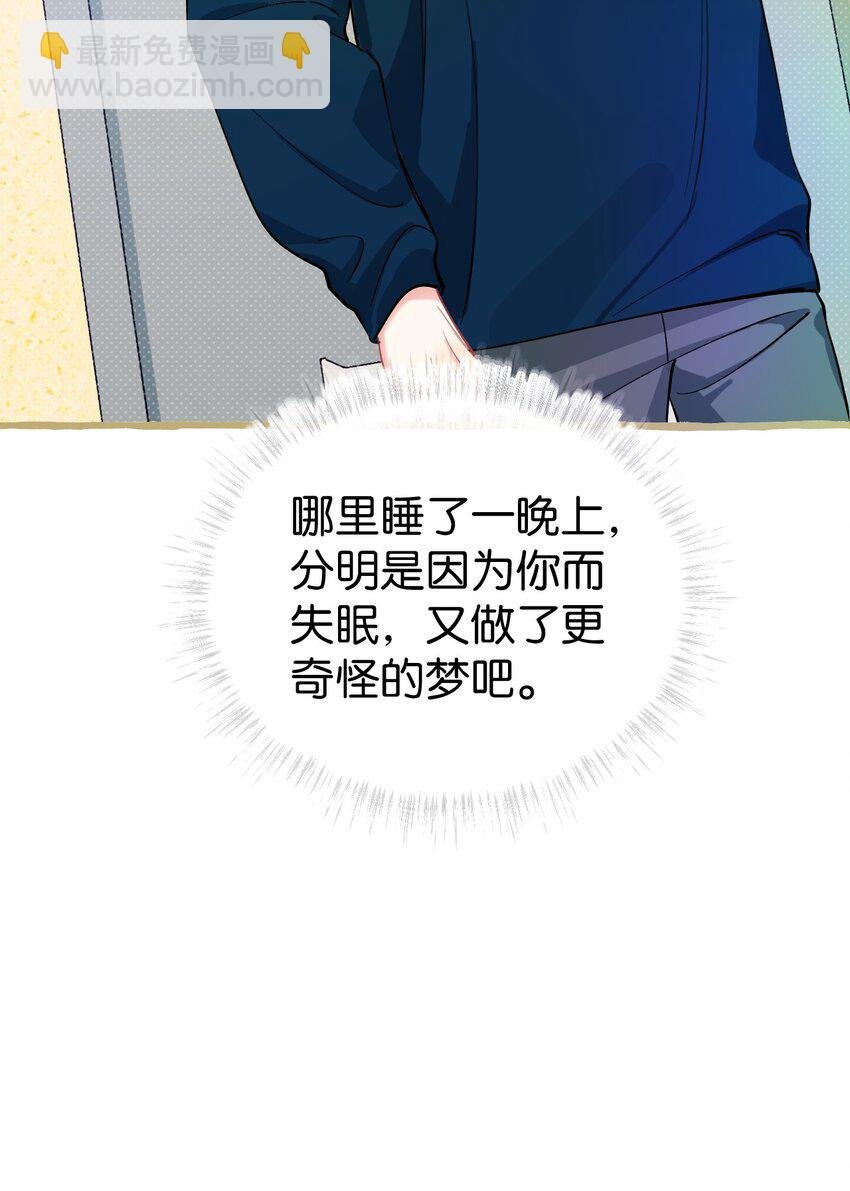 21 睡了就不认了？！