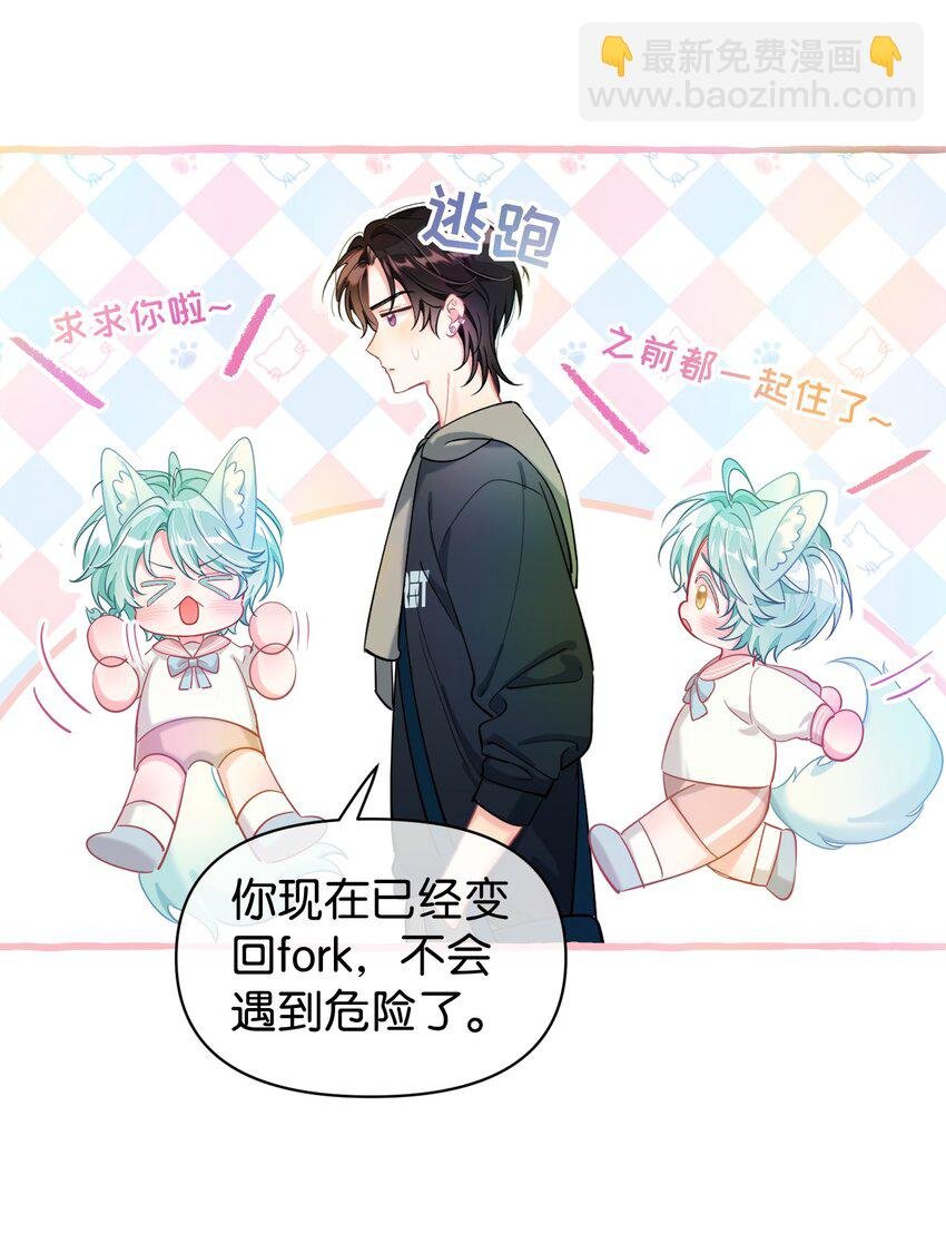 22 真诚永远是必杀技！