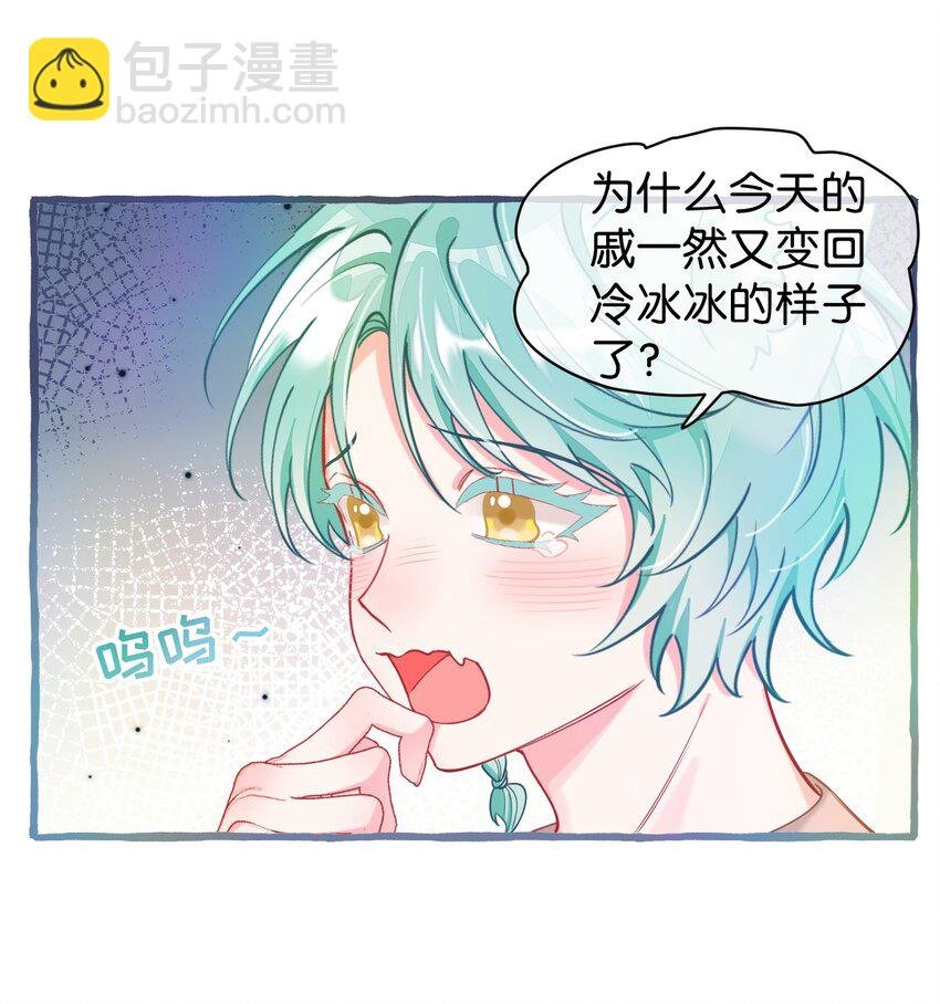 22 真诚永远是必杀技！