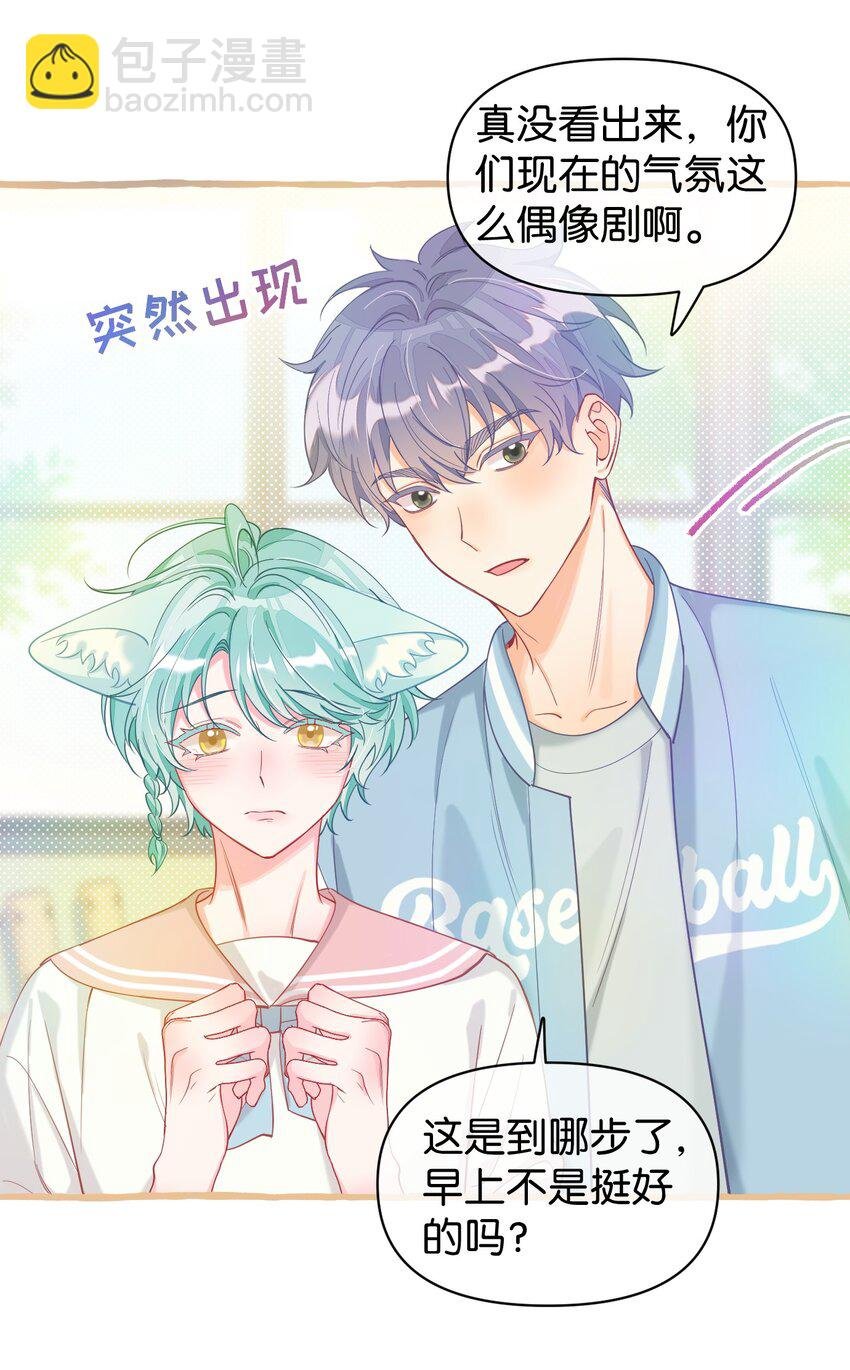 22 真诚永远是必杀技！