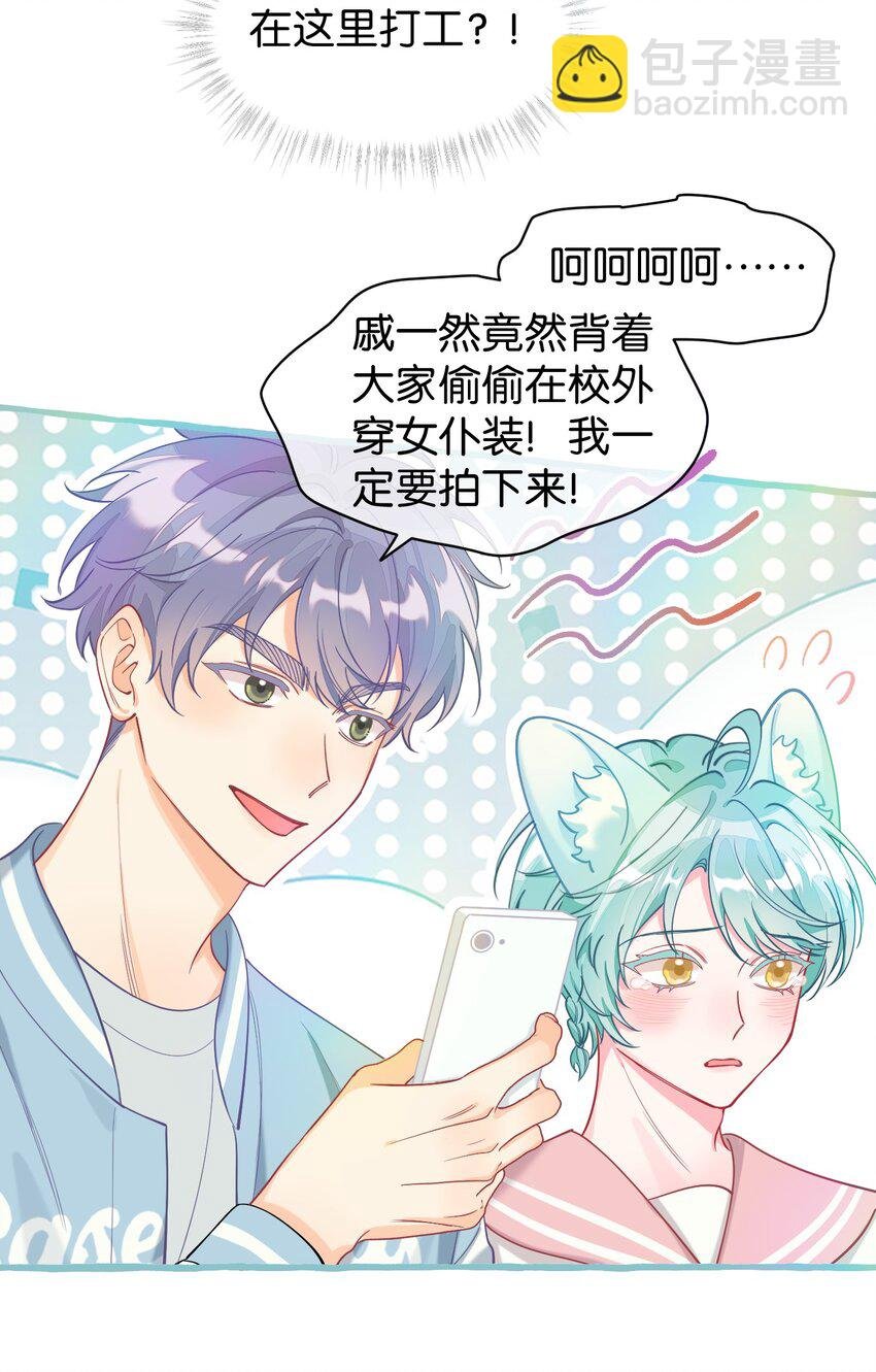 22 真诚永远是必杀技！