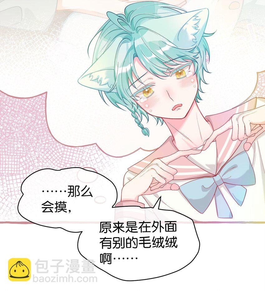 22 真诚永远是必杀技！
