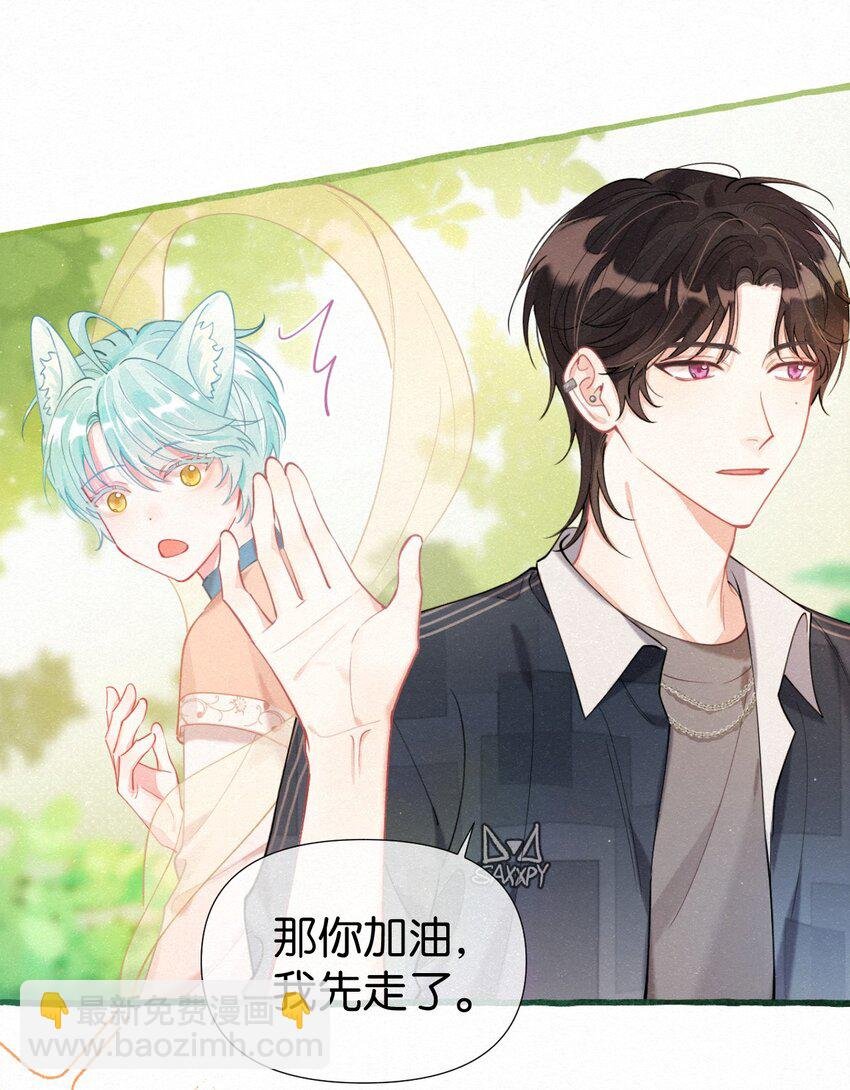 02 贴心小可爱上线！