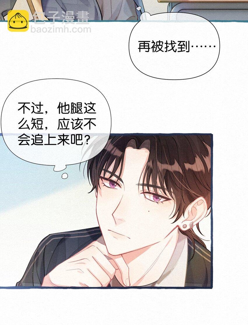 02 贴心小可爱上线！