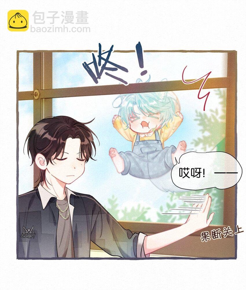 02 贴心小可爱上线！